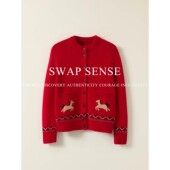 SWAP SENSE赤骏织华·复古休闲圆领红色针织开衫 毛衣女新年外套