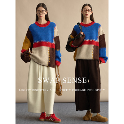 SWAP SENSE彩境絮语· 复古休闲彩色拼接针织宽松圆领趣味毛衣