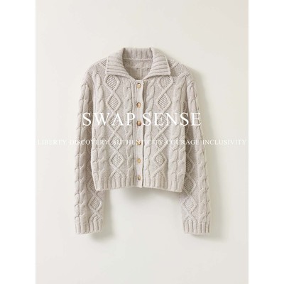 SWAP SENSE素序焙暖· 复古北欧重磅立体阿兰绞花翻领开衫外套