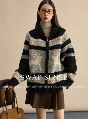 SWAP SENSE鹿踪林语·复古休闲拼色加厚粗针廓形毛衣开衫外套冬季