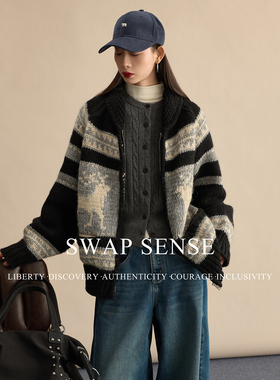 SWAP SENSE鹿踪林语·复古休闲松弛感穿搭费尔岛粗针开衫毛衣外套