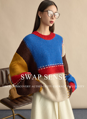 SWAP SENSE彩境絮语·复古休闲圆领宽松拼接廓形慵懒设计感毛衣冬