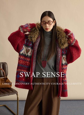 SWAP SENSE绯月织梦· 复古慵懒感费尔岛连帽毛领拉链毛衣外套