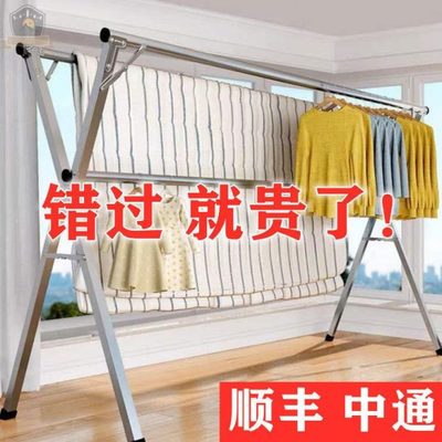 支架2米晾衣架固定家用高折叠加厚落地衣服晒双杆不锈钢庭院三角