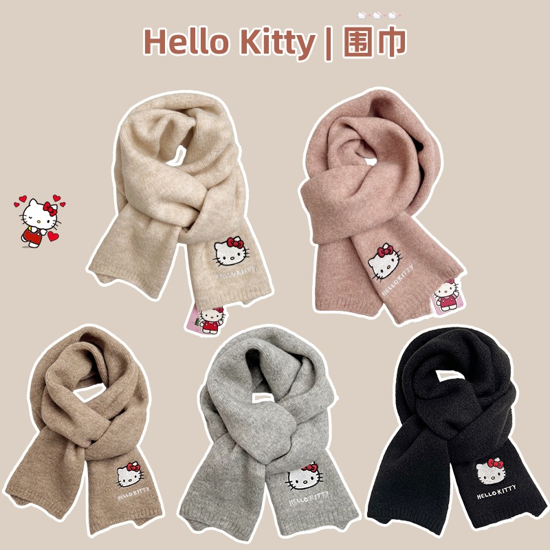 正版授权HelloKitty凯蒂猫针织刺绣围巾女秋冬季可爱保暖围脖