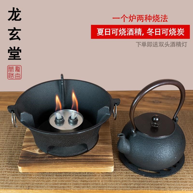 家用铁外酒精炉煮户茶器铸碳围炉铁壶烧水炉酒N精AXF灯加热温茶炉