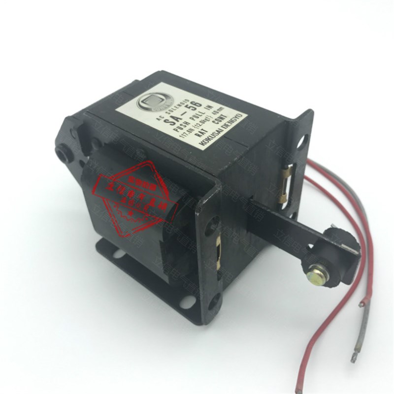 优质SA-5d6(MQ8-56)交流牵引电磁铁MQ6-12N 吸力12kg 行程40mm铜