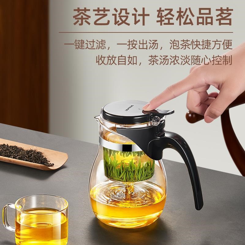 46P2明尊A-16飘逸杯玻璃茶B具茶叶冲茶器泡茶壶玻璃过滤玻璃茶