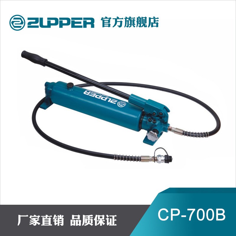 巨力工具卓普高压手p动液压泵CP系列70Mpa单向液压泵浦