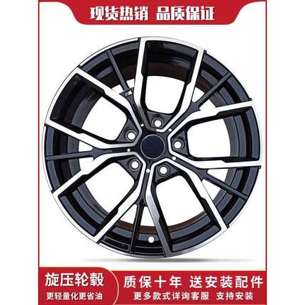 17寸18寸19寸适用于3系5系君威君越S6 汉唐帕萨特铝合金轮毂FF156