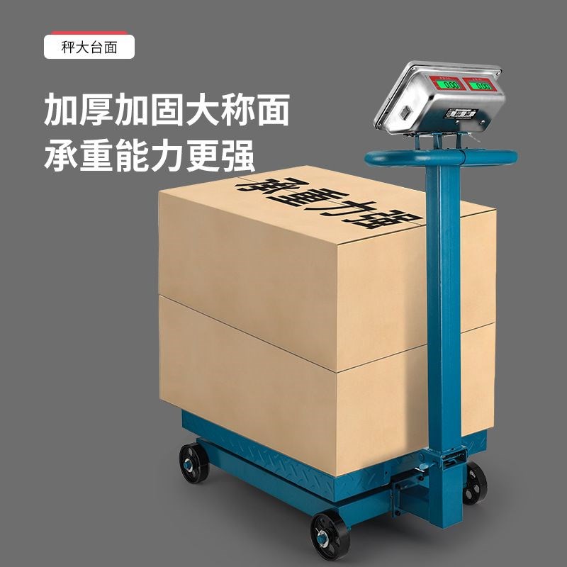 大红鹰6b00公斤可折叠电子秤500公斤磅秤300公斤轮子秤电子称商用