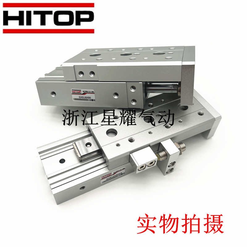 GXS导轨滑台气缸GXSL GXS6/8/12/16/D20/25X10X20X30X40X50AB