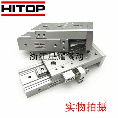 GXS导轨滑台气缸GXSL GXS6/8/12/16/D20/25X10X20X30X40X50AB