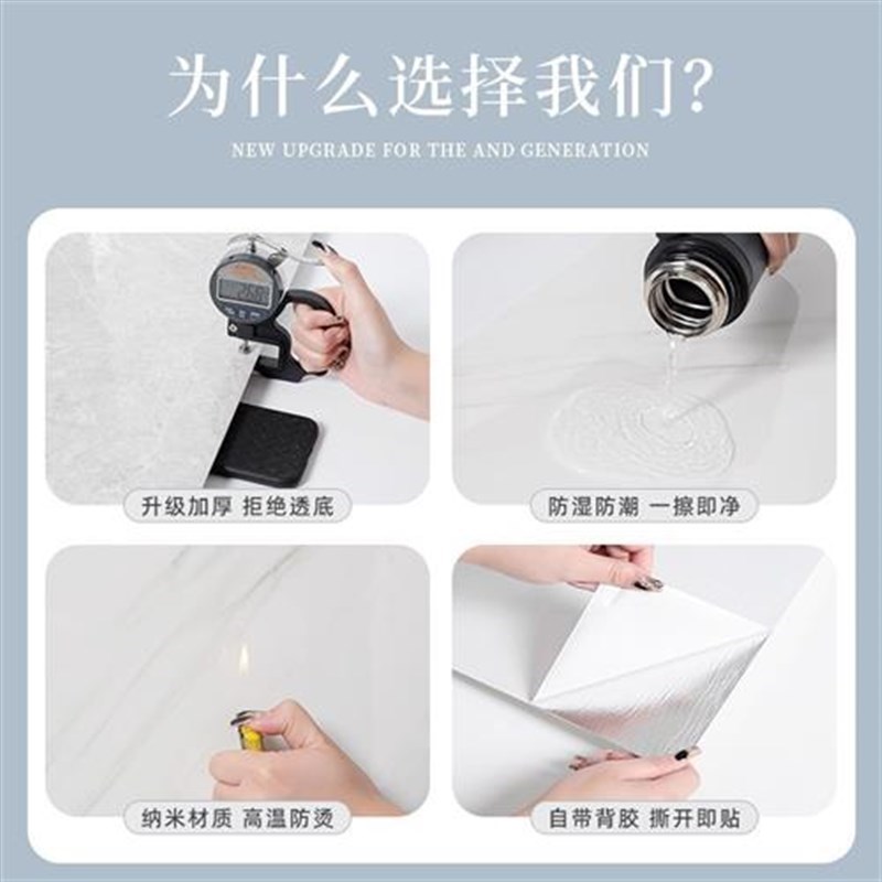 装饰装仿大理石h瓷砖快电视w背景墙护墙板板贴墙遮丑装自Z粘墙贴