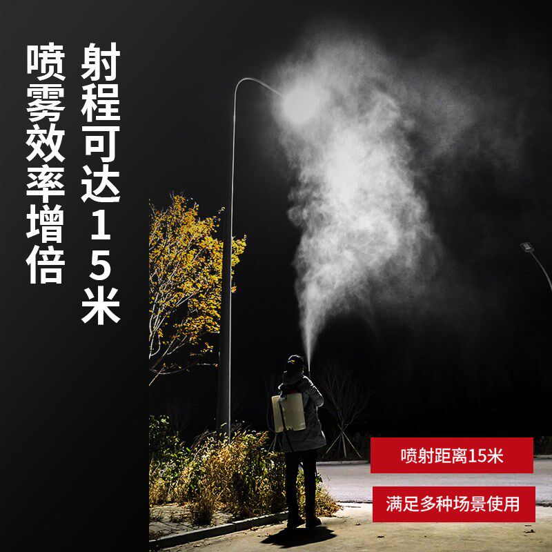 电动超微弥雾机锂电喷雾器农用大棚打农药冷雾P机防疫养殖场消毒