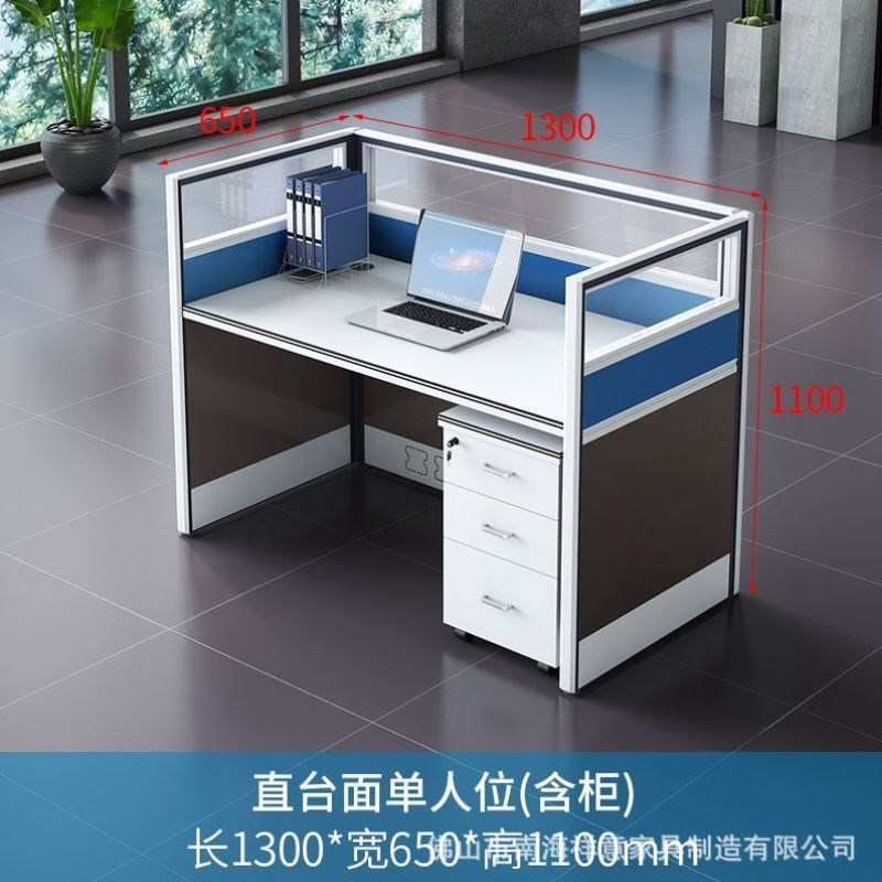 双人位工位单人办公桌员工位2人位E电脑桌工作台财务桌六人桌子