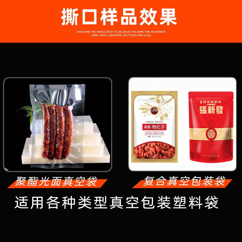 2mm包装袋撕j口钳V型剪口器剪缺口机真空袋铝箔袋易撕口打孔