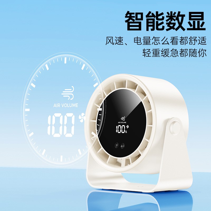 爆卖高速循环扇家用厨房充电静音桌D面涡轮小风扇壁挂台式小电a10
