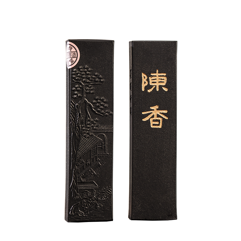 锦瑟文房陈香墨条进t口油烟墨块J作品墨条砚台书画墨锭