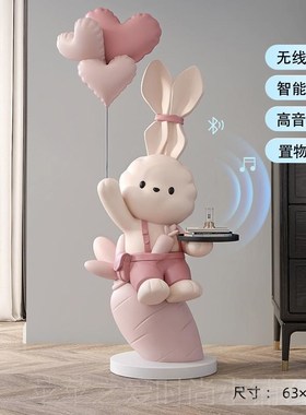 新品兔子大型落地摆件电家居饰品塑客厅视柜沙旁迎宾雕Z乔迁发新
