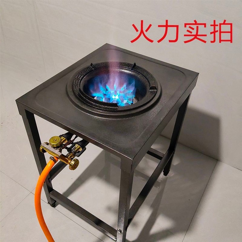 猛火灶商用饭店餐饮摆摊炒炉煤气D灶单灶液化气灶厨房节能炉灶