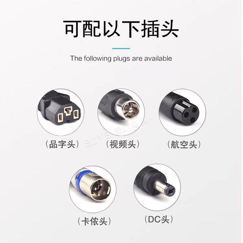 电动轮椅锂电池充电器24v2/3/5ah锂电K瓶充电配件通用九圆好哥贝