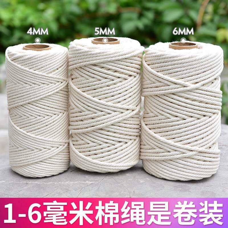 挂毯麻绳结实包芯拉绳棉棉绳白麻细棉线粗线包粽子细绳腊肉编织绳