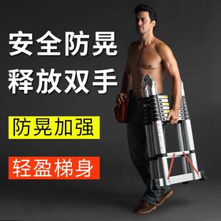 伸缩梯子升降工程梯铝合金便携家用多功能7米直梯带钩折叠墙阁楼