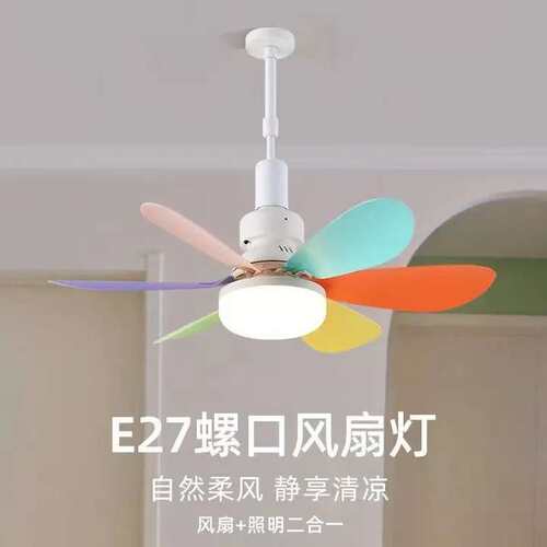 E27螺口风扇灯电扇灯遥控小型吸顶吊扇卧室厨房静音大风力一体扇