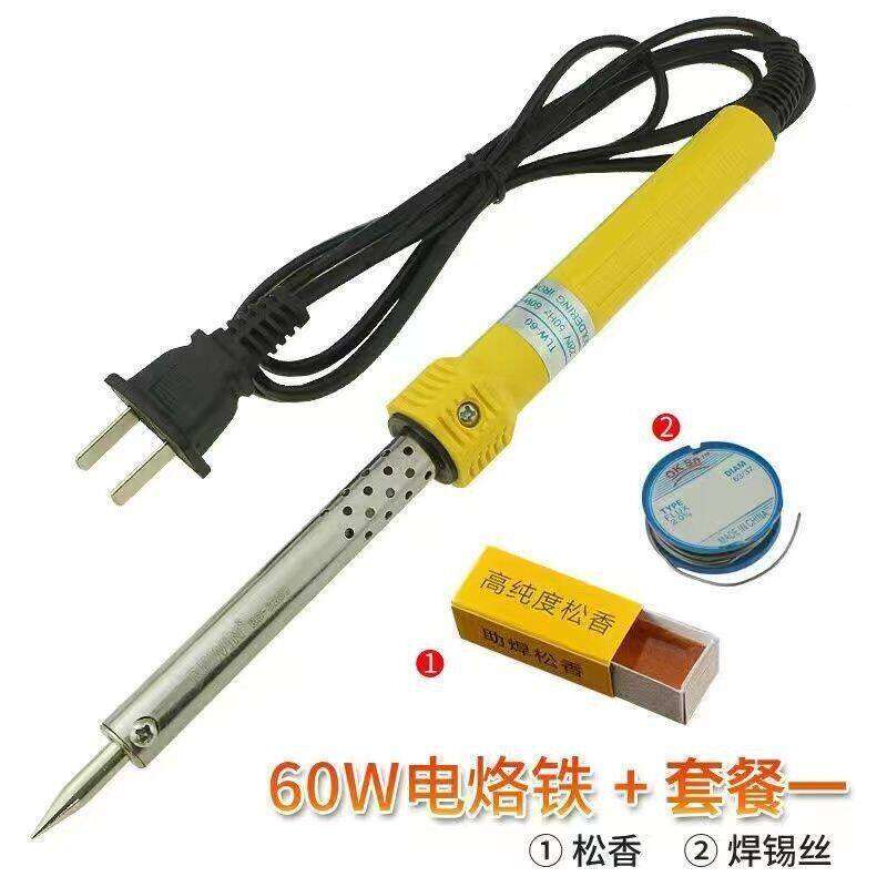 德国电烙铁家用大功率工业级维修焊接焊锡枪工具套装电烙笔电洛铁