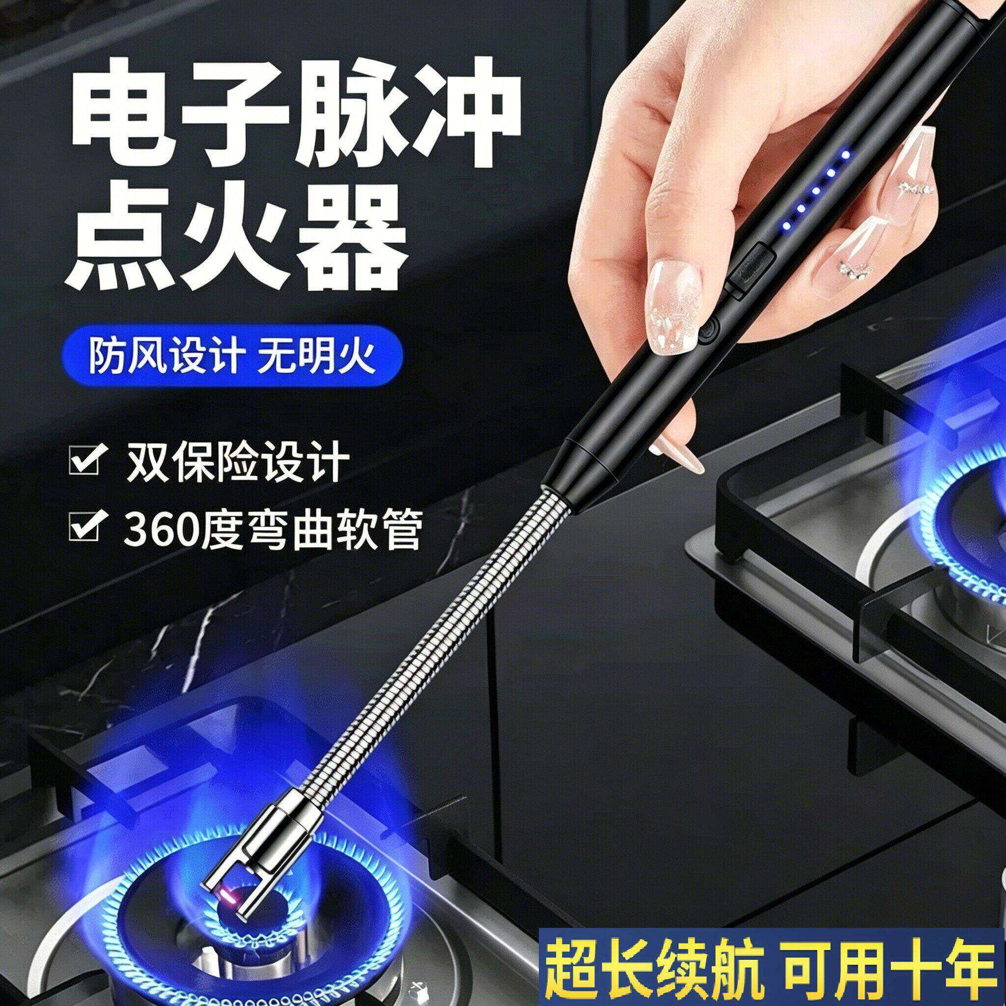 瓦斯灶脉冲点火器电子枪瓦斯炉打火机长手柄充电炮仗烟火鞭炮神器