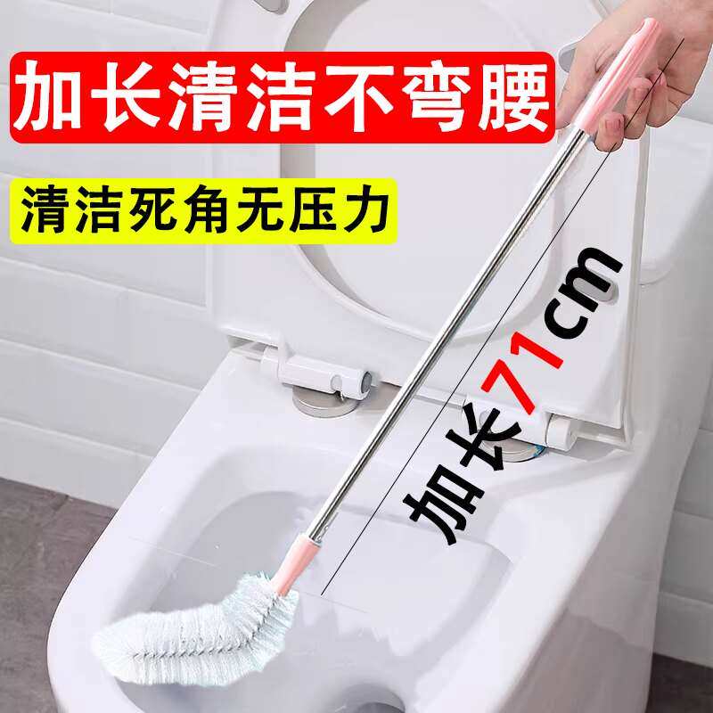 马桶刷圆头蹲坑洗厕所专用刷子洁厕刷加长马桶刷无死角洗厕所神器