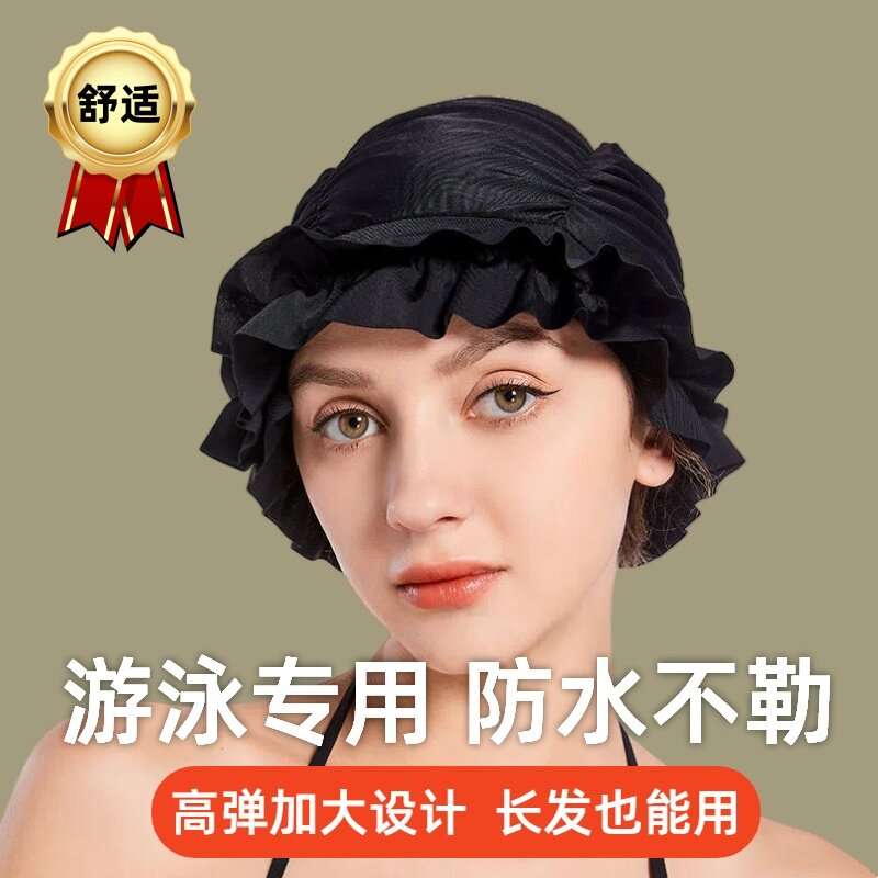 泳帽大头围长发2026新款不勒头女士可爱显脸小超大号不压头游泳帽图片