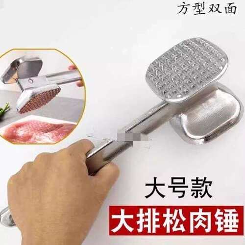 大排松肉锤大号商用敲肉锤锌合金双面嫩肉断筋锤子牛排锤厨房
