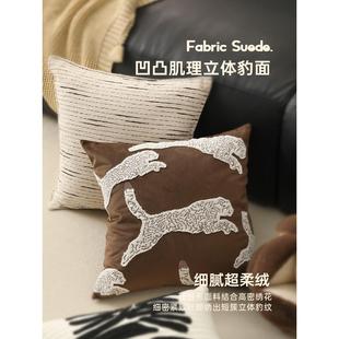 饰靠枕可拆洗家用床头靠垫新品 抱枕沙发客厅刺绣靠枕套飘窗摆件装