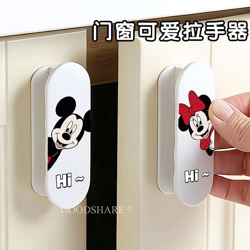 家用多功能拉手器可爱卡通门窗橱窗柜子拉门免打孔柜门把手神器