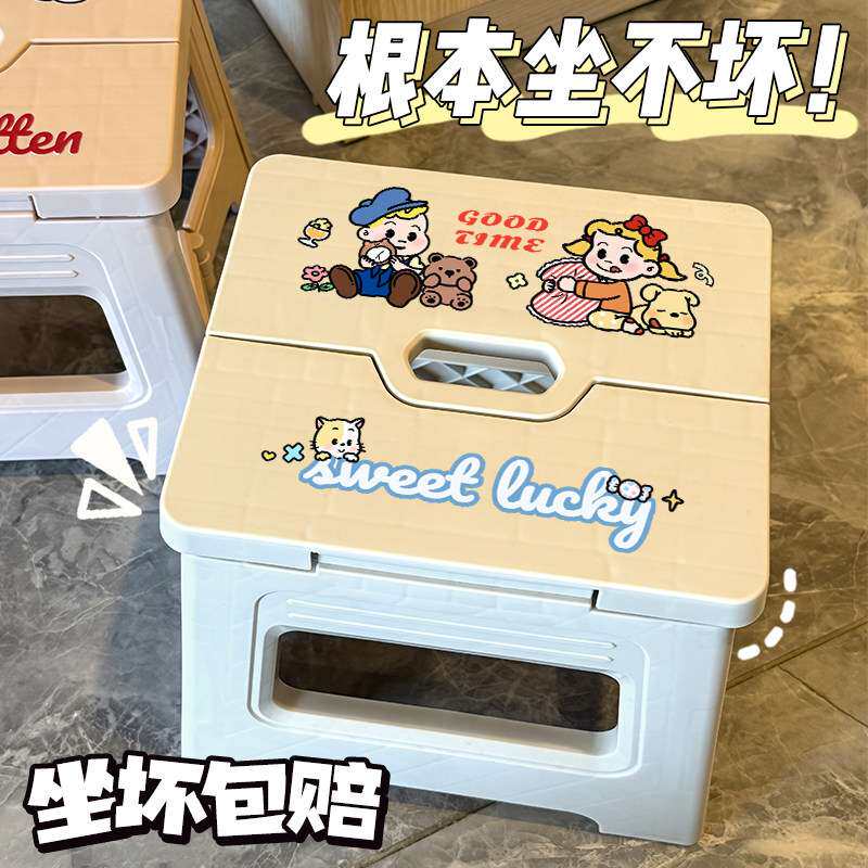 手提折叠板凳可携式马扎塑料折叠椅简易小凳户外成人儿童凳家用收