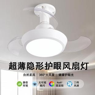 卧室客厅吊灯静音大风吊扇现代护眼吸顶灯 隐形风扇灯2025年新款
