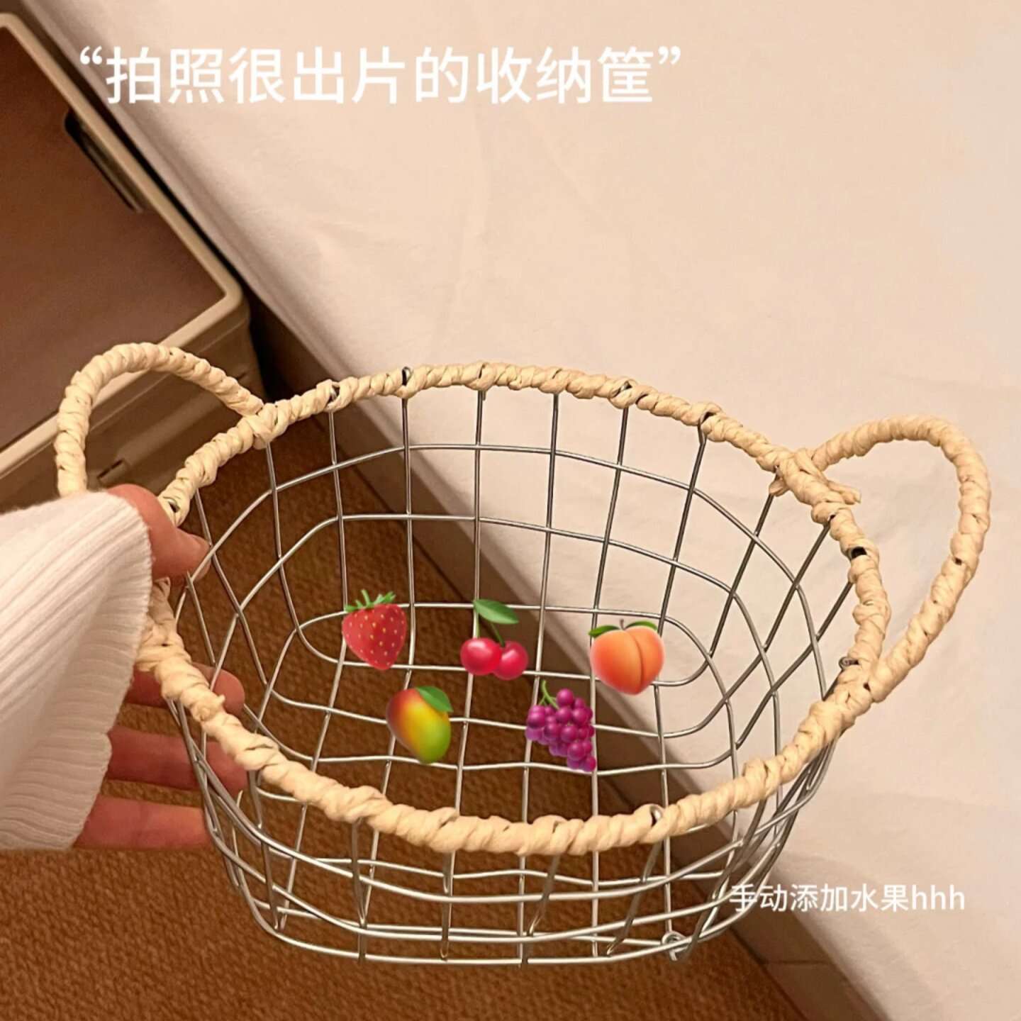 高颜值手工编织铁艺收纳筐化妆品杂物筐零食收纳篮面包水果网格筐