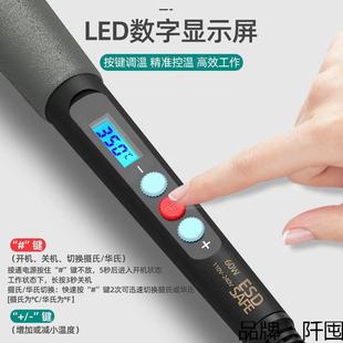 家用维修焊笔焊锡焊接工业级可调温恒温焊台 安立信数显电烙铁套装