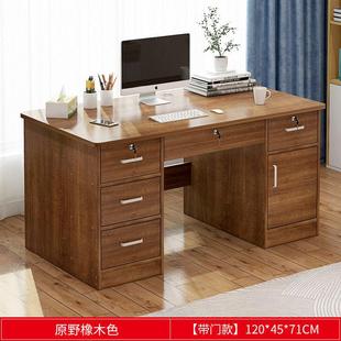 电脑桌办公桌家用简约工作台学生现代出租屋书桌写字卧室桌子 台式