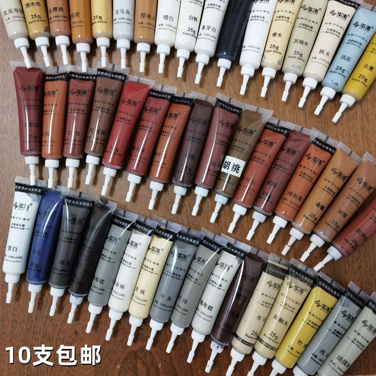 木质木器修补漆膏全套家俱裂缝钉眼破洞修补液维修木门地板实木划