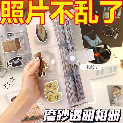 3寸拍立得相本照片收纳明信片贴纸电影票卡册卡片纪念小卡影集