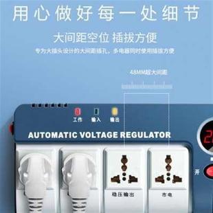 高档交奔龙全自单相流稳压器家用插座排插式 空调脑电视稳压动器22