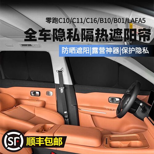 厂家直销双层不透光隐私遮阳帘