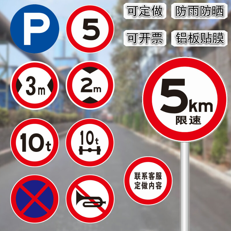 交通标志牌进入校园减速慢行学校内限速五公里避让学生安全警示牌