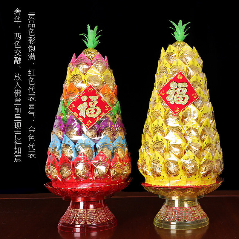 七彩糖塔步步高升手工编织糖果拜佛拜拜的用品敬佛供奉文昌塔菠萝