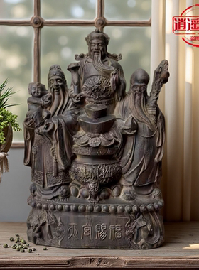 越南沉香木雕一体福禄寿三星财神爷寿星木质开业乔迁客厅中式摆件