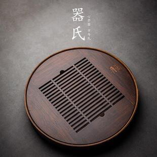 器氏 小茶台圆形实木茶海 碳化竹制家用茶盘储水嵌入式 方形干泡台