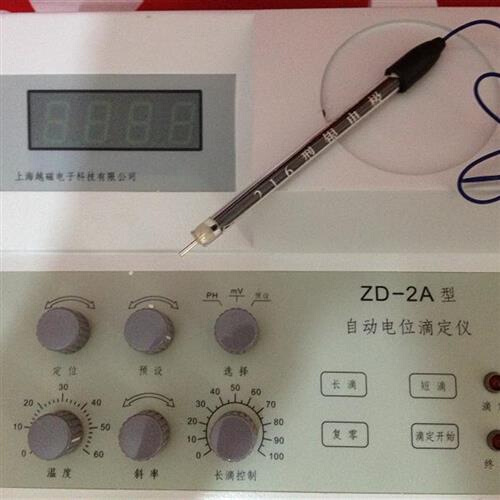 /正品 ZD-2A自动电位滴定仪含电极带磁力搅拌器可开票